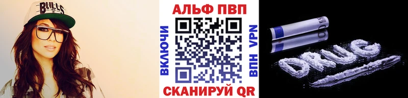 Сколько стоит Горнозаводск Конопля  Альфа ПВП  ГАШИШ  Мефедрон 