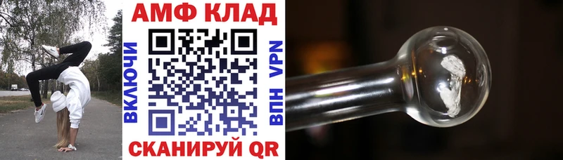 Амфетамин Premium  дарнет шоп  Горнозаводск 
