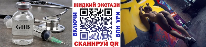 БУТИРАТ Butirat Горнозаводск