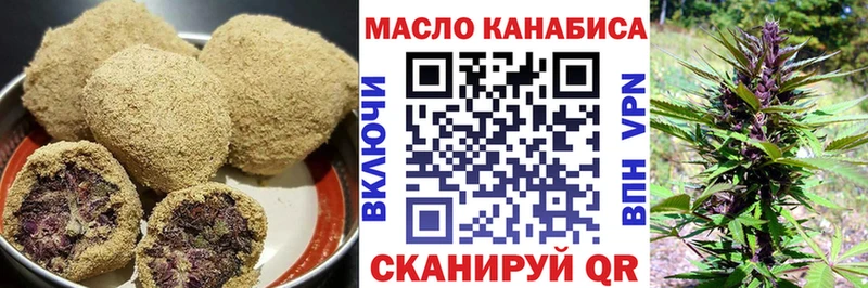 Cannafood конопля  Горнозаводск 