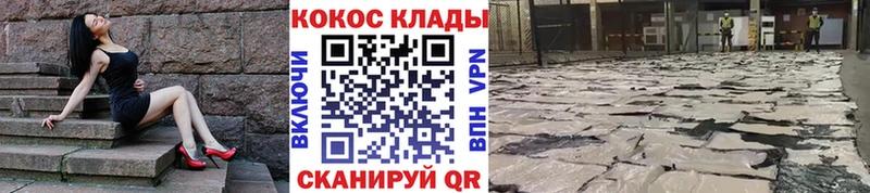 Cocaine Fish Scale  blacksprut зеркало  Горнозаводск 