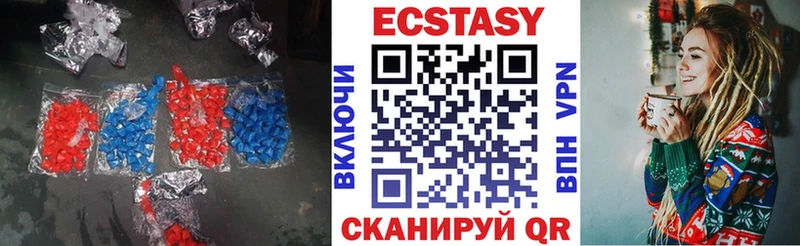 hydra зеркало  Горнозаводск  Экстази TESLA 