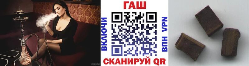 ссылка на мегу онион  Горнозаводск  ГАШ Premium 