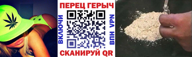 ГЕРОИН VHQ  Горнозаводск 