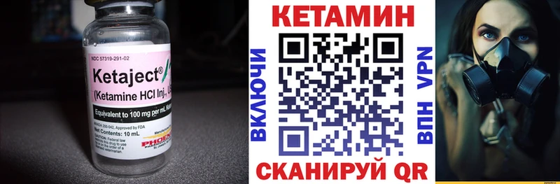 наркошоп  Горнозаводск  КЕТАМИН VHQ 