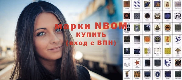герыч Белоозёрский