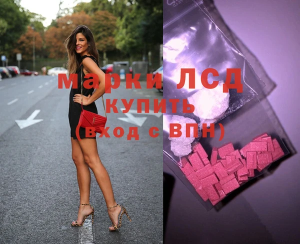 дмт Горно-Алтайск