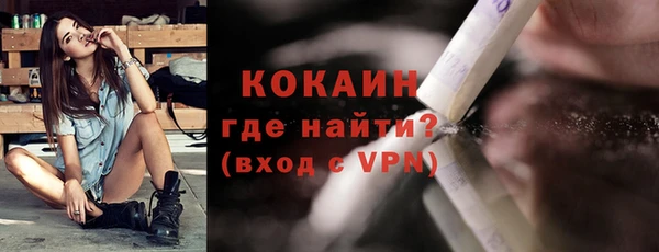 эйфоретик Балабаново