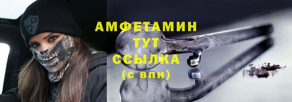 винт Богородск