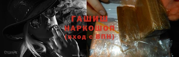 кокс Белокуриха