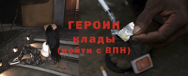 альфа пвп Коряжма
