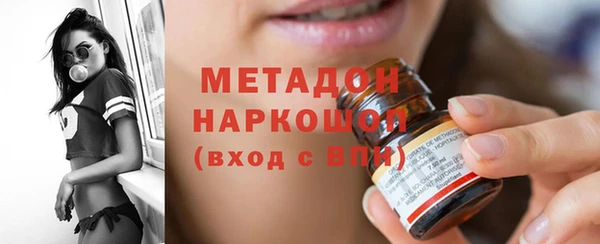 герыч Белоозёрский