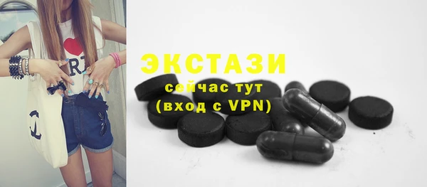 таблы Богородицк