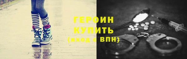 эйфоретик Беломорск