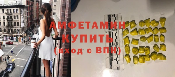 винт Богородск