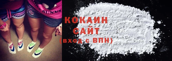 эйфоретик Беломорск