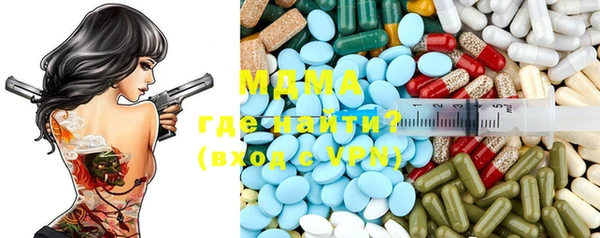 эйфоретик Беломорск
