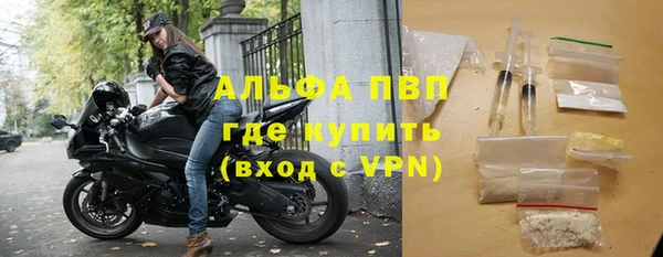 винт Богородск