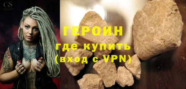 эйфоретик Беломорск