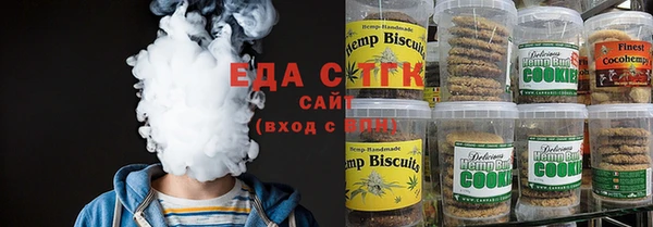эйфоретик Беломорск