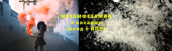 эйфоретик Беломорск