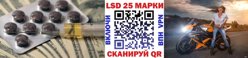 нарко площадка формула ОМГ ОМГ зеркало Горнозаводск LSD-25 экстази ecstasy