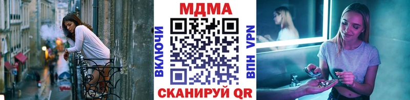 MDMA молли  Горнозаводск 