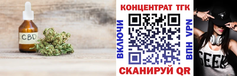 МЕГА как зайти  Горнозаводск  Дистиллят ТГК Wax 