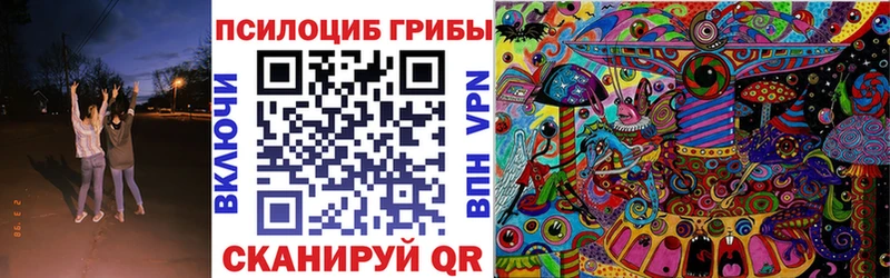 Галлюциногенные грибы GOLDEN TEACHER  продажа наркотиков  Горнозаводск 